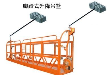 供应脚蹬吊篮
